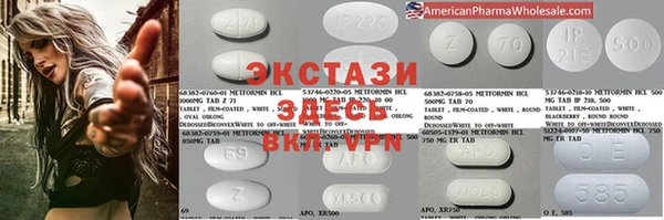 MDMA Premium VHQ Белоозёрский