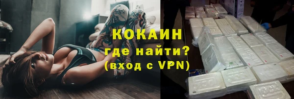 MDMA Premium VHQ Белоозёрский