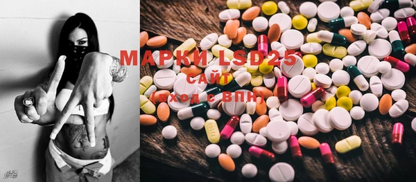 MDMA Premium VHQ Белоозёрский