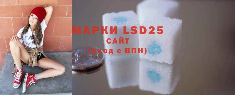 LSD-25 экстази кислота  маркетплейс как зайти  Бородино 